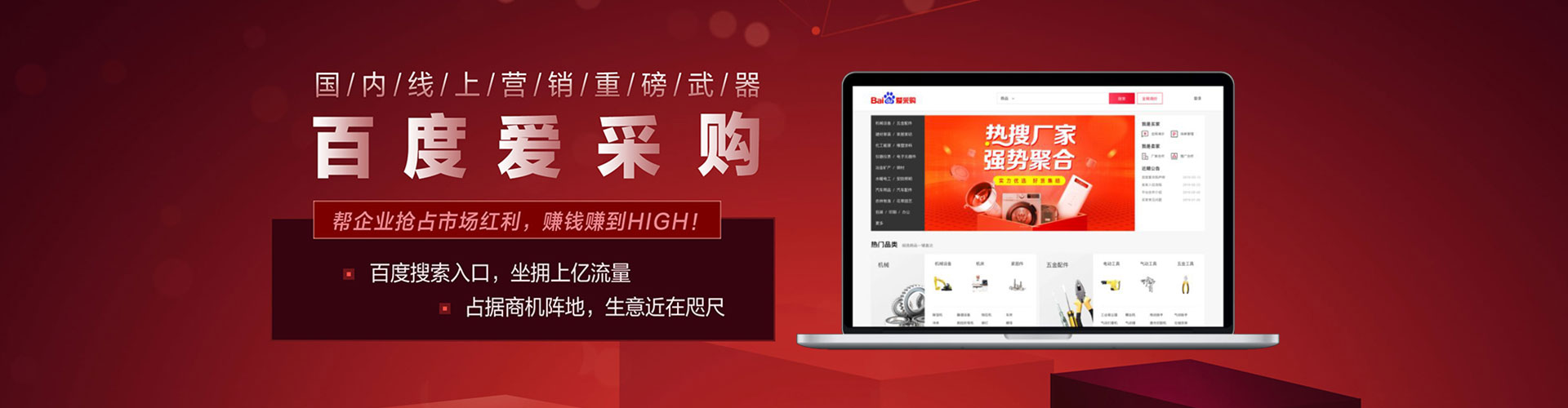 开封sem主管